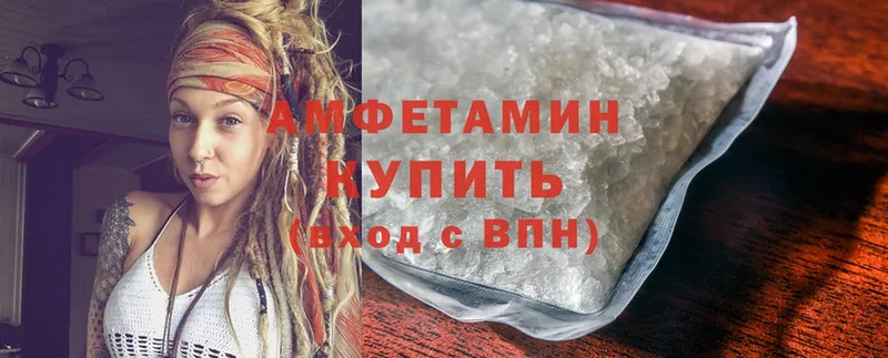 MEGA вход  Ялта  Amphetamine Premium 