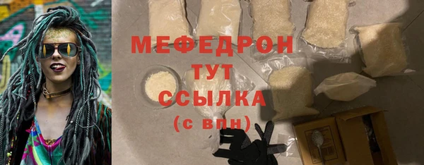 прущая мука Белоозёрский