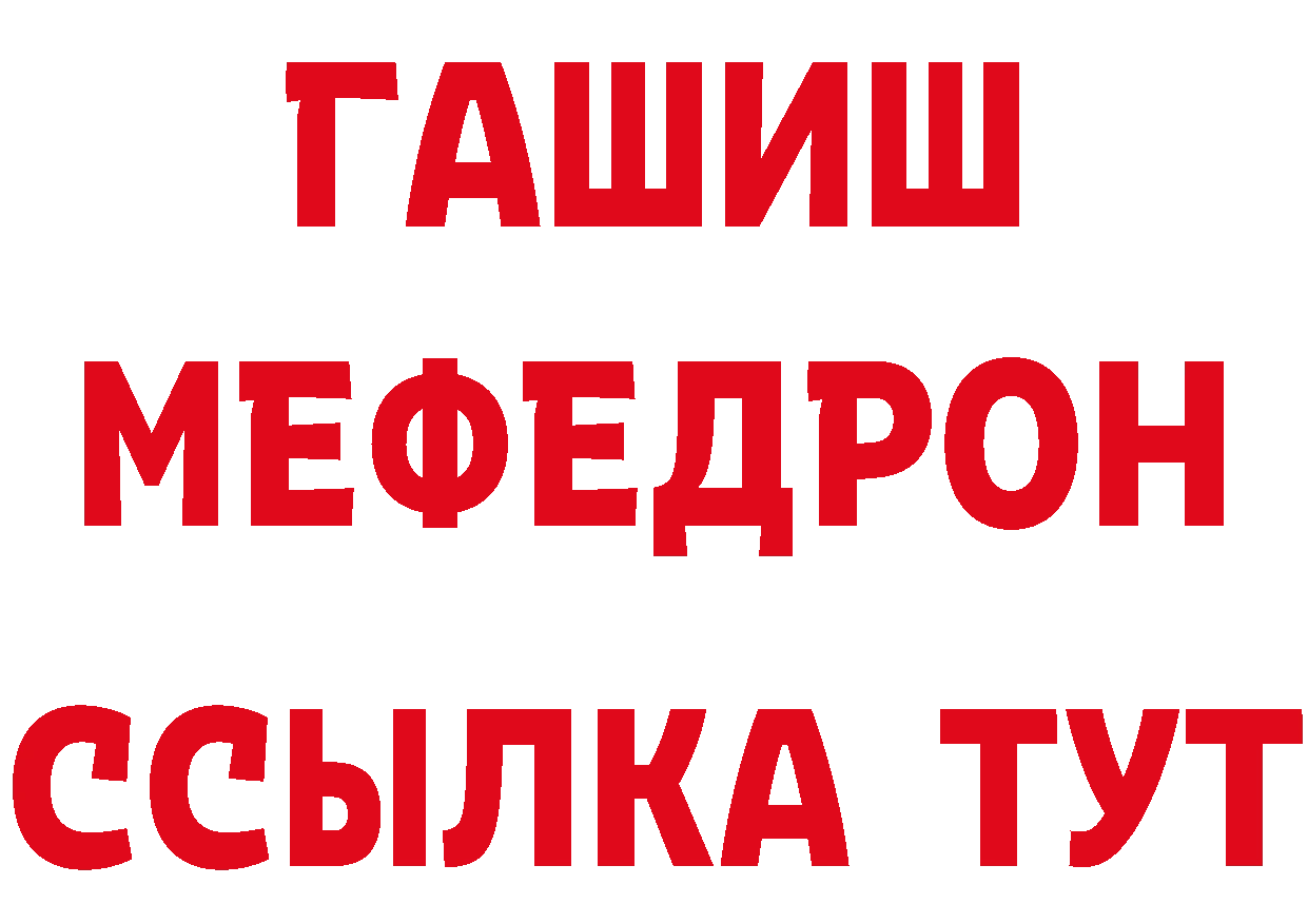 Героин гречка зеркало мориарти блэк спрут Ялта